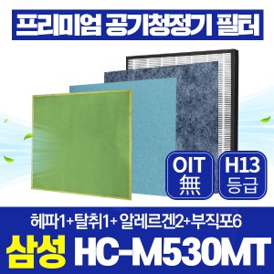 삼성 공기청정기필터 HC-M530MT 호환 1년관리세트