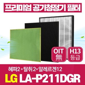 LG 공기청정기필터 LA-P211DGR 호환 1년관리세트