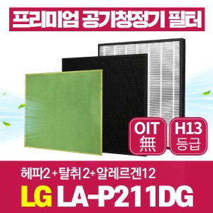 LG 공기청정기필터 LA-P211DG 호환 1년관리세트