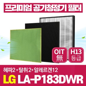 LG 공기청정기필터 LA-P183DWR 호환 1년관리세트