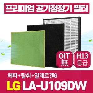 LG 공기청정기필터 LA-U109DW 호환 1년관리세트