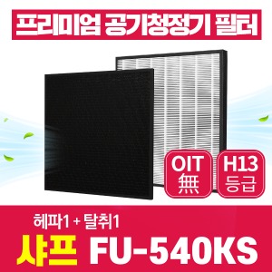 샤프 공기청정기 필터 FU-540KS 호환 1년관리세트