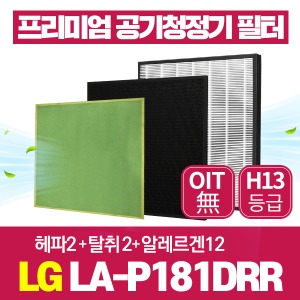 LG 공기청정기필터 LA-P181DRR 호환 1년관리세트