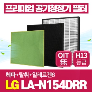LG 공기청정기필터 LA-N154DRR 호환 1년관리세트