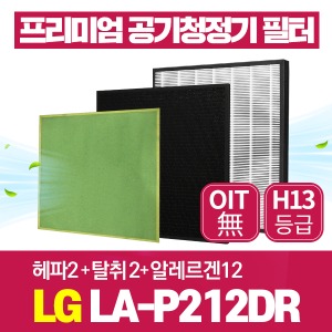 LG 공기청정기필터 LA-P212DR 호환 1년관리세트