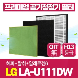 LG 공기청정기필터 LA-U111DW 호환 1년관리세트