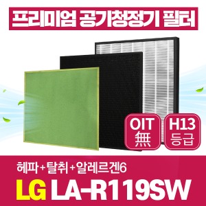LG 공기청정기필터 LA-R119SW 호환 1년관리세트