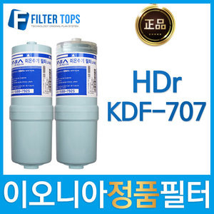 이오니아 HDR KDF-707 이오니아 정품 MVF필터 / MUF필터
