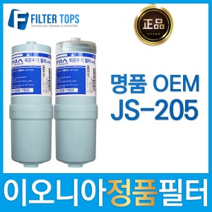 명품 OEM JS-205 이오니아 정품 MVF필터 / MUF필터