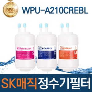 SK매직 WPU-A210CREBL 고품질 정수기 필터 호환 전체/1년/2년 세트