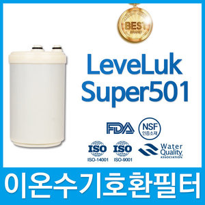 에나직크 LeveLuk Super501 이온수기 호환필터 인테크
