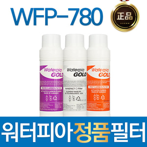 원봉 워터피아 WFP-780 정품 정수기필터 전체/1년/18개월 세트