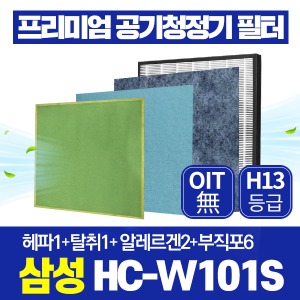 삼성 공기청정기필터 HC-W101S 호환 1년관리세트