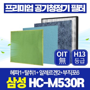 삼성 공기청정기필터 HC-M530R 호환 1년관리세트