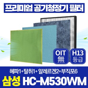 삼성 공기청정기필터 HC-M530WM 호환 1년관리세트