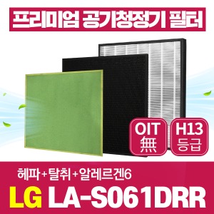 LG 공기청정기필터 LA-S061DRR 호환 1년관리세트