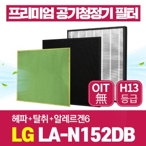 LG 공기청정기필터 LA-N152DB 호환 1년관리세트