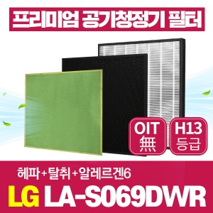 LG 공기청정기필터 LA-S069DWR 호환 1년관리세트