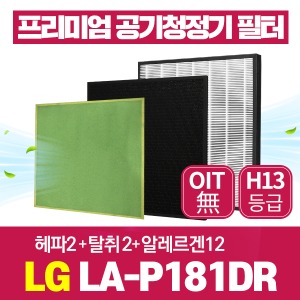 LG 공기청정기필터 LA-P181DR 호환 1년관리세트