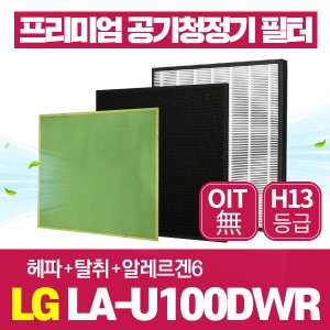 LG 공기청정기필터 LA-U100DWR 호환 1년관리세트