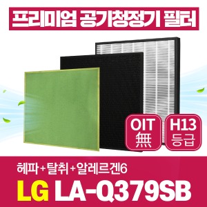 LG 공기청정기필터 LA-Q379SB 호환 1년관리세트