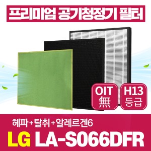 LG 공기청정기필터 LA-S066DFR 호환 1년관리세트
