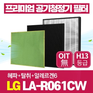 LG 공기청정기필터 LA-R061CW 호환 1년관리세트