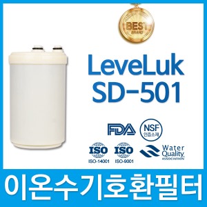 에나직크 LeveLuk SD-501 이온수기 호환 필터 인테크