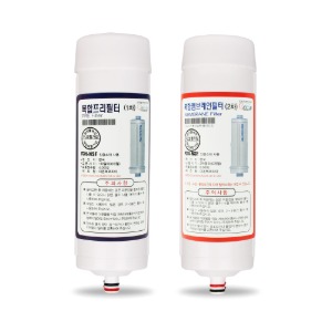 휴온스 CL-062 고품질 이온수기 필터 호환 C/L